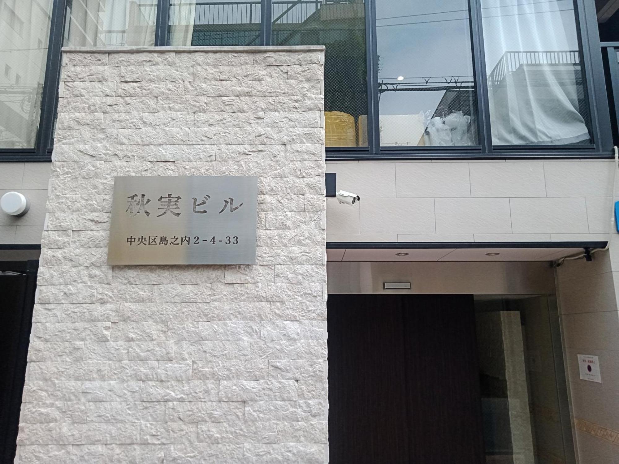 島内小宿 Осака Екстер'єр фото
